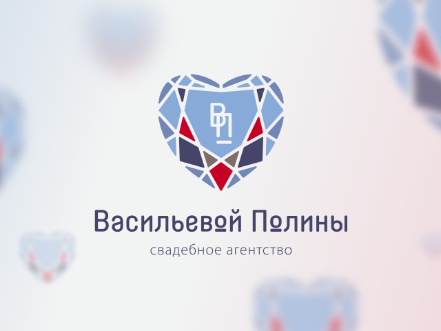 Брендбук для свадебного агентства Васильевой Полины