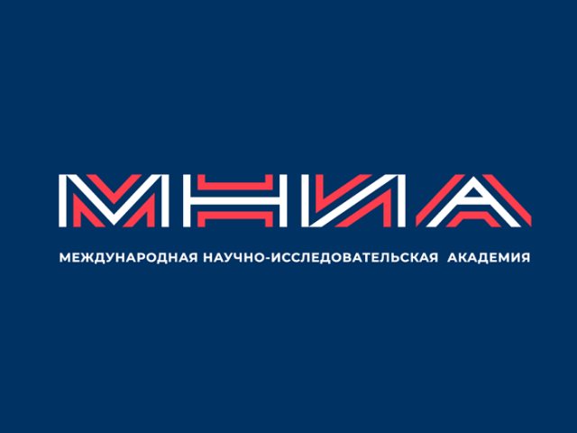 Брендбук для МНИА. Международная научно-исследовательская академия