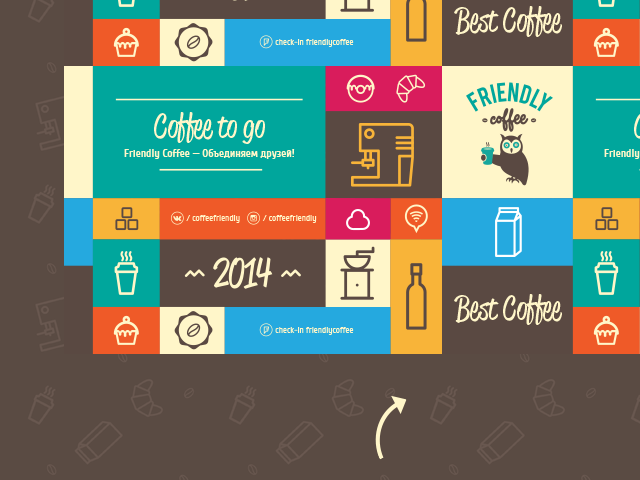 Фирменный стиль и сайт для сети кофеен Friendly coffee