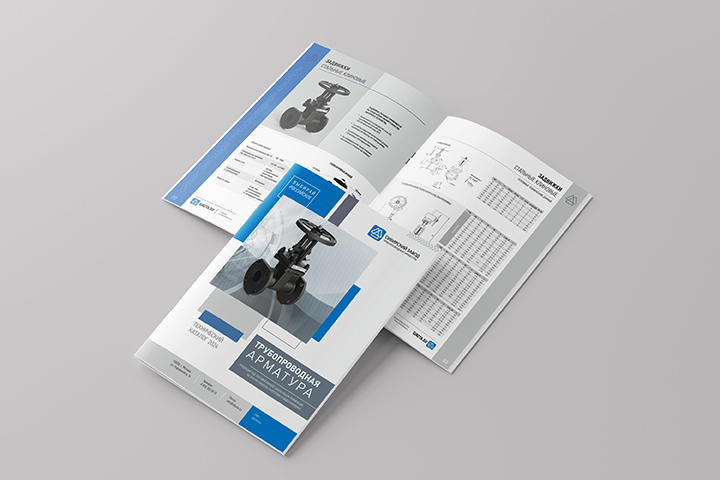 каталог СИБЗТА