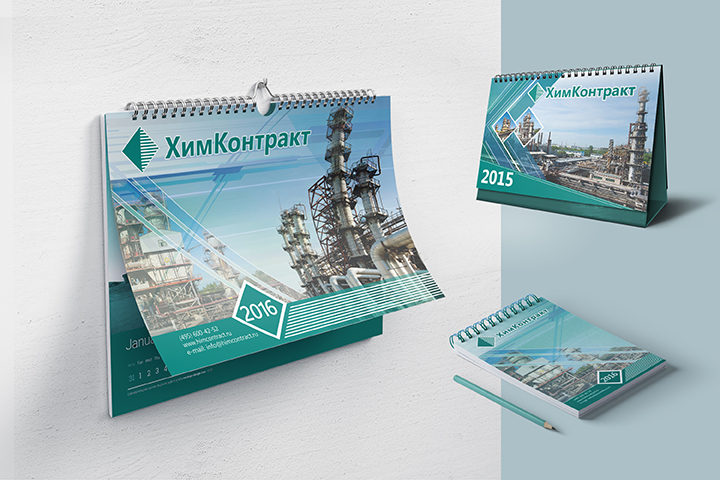 календарь, блокнот, пакет