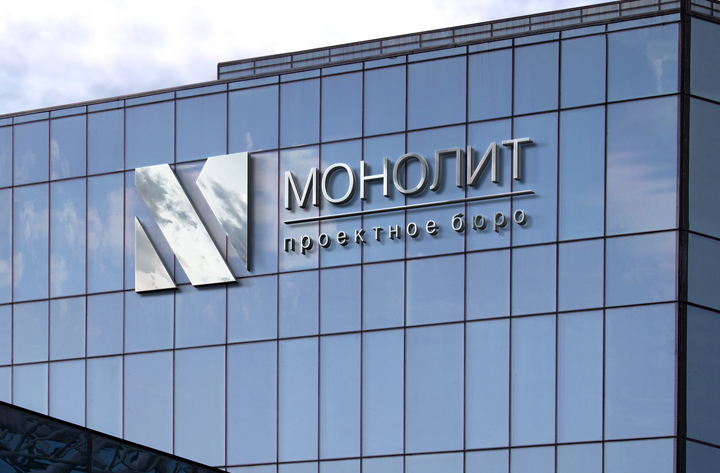 лого/фирстиль