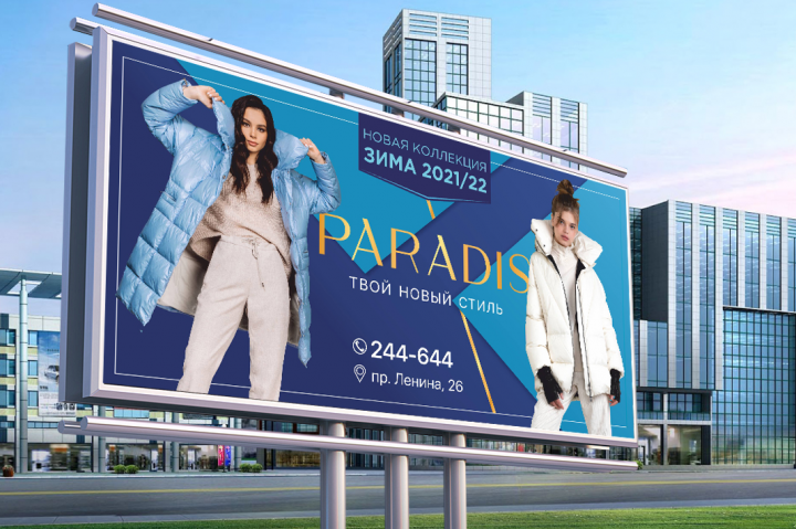 Paradis