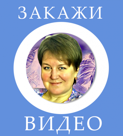Моя реклама для ВК