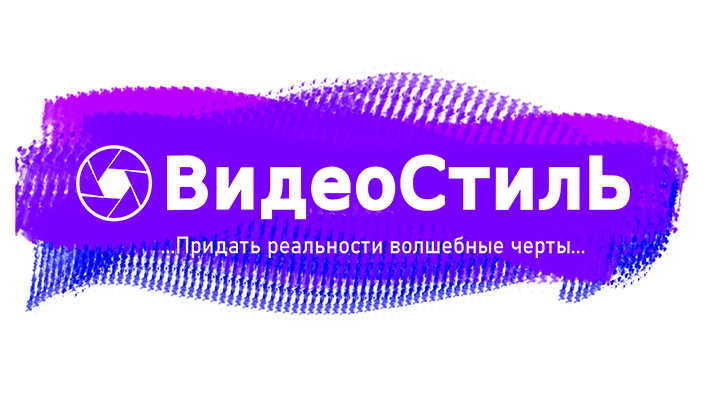 ВИДЕО-Визитка.