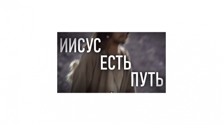 Муж скорбей.