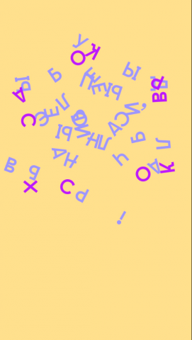 Кроссовки для удара.