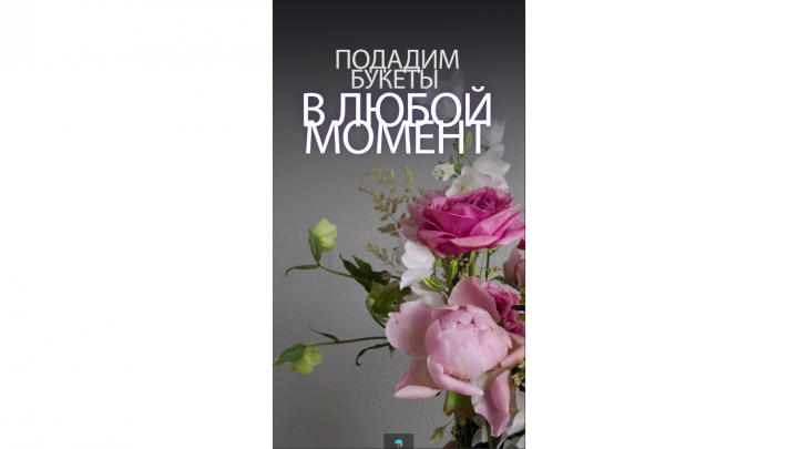 Bouquets of flowers.