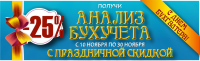 Баннер для сайта
