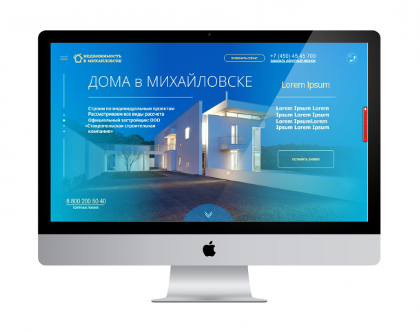 Монитор