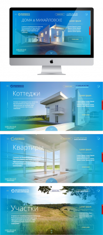 Сайт по продаже недвижимости в Михайловске