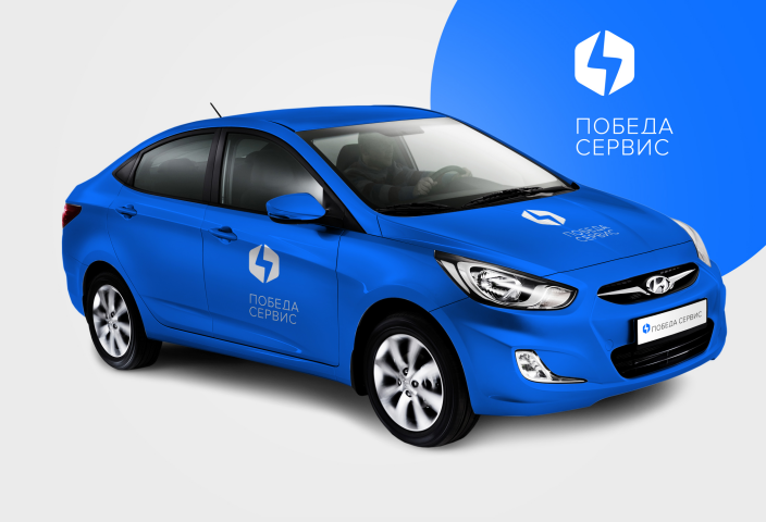 Брендинг агрегатора такси "Победа-Сервис"