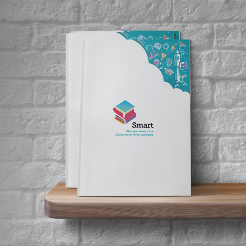 Фирменный стиль для фриншизы образовательных центров "Smart"