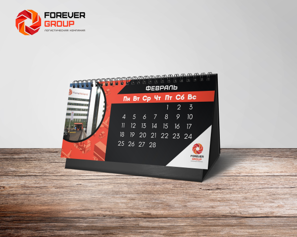 Элемент фирменного стиля для логистической компании "Forevermsk"