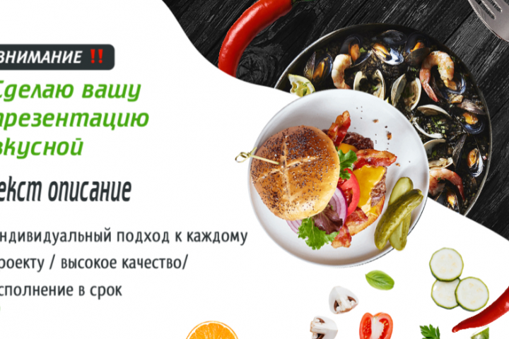 Реклама