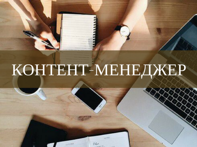 сео тексты
