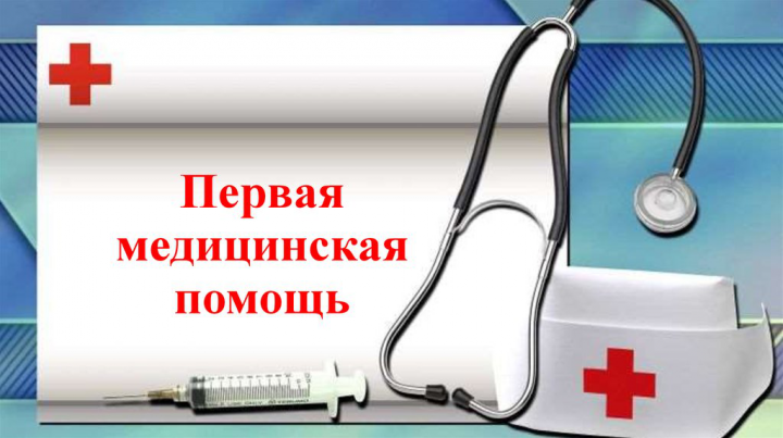 первая помощь при травме глаза