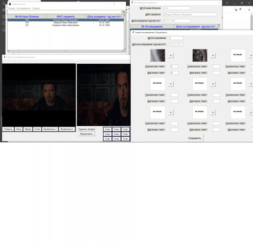 Разработать GUI приложение на python с БД (любой фреймворк)