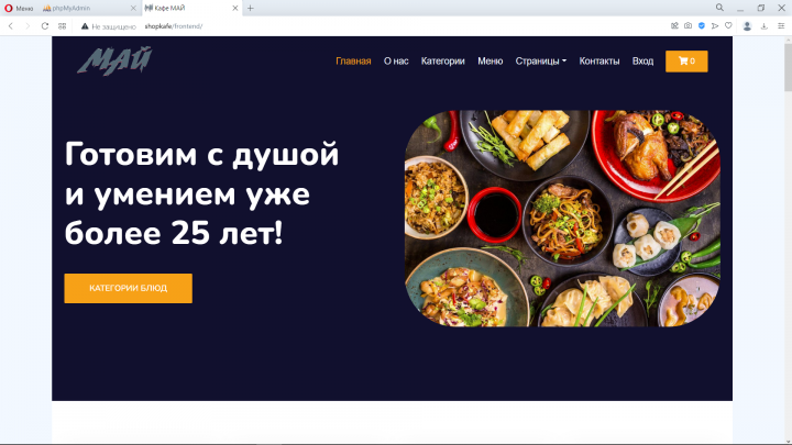 Доработать сайт на PHP