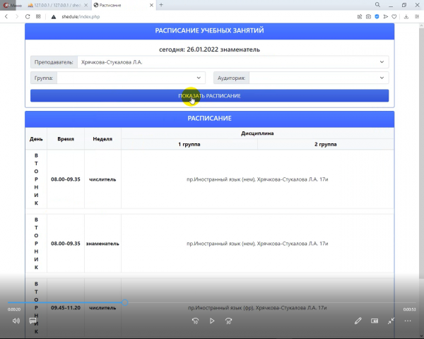 Выбор данных из файла excel