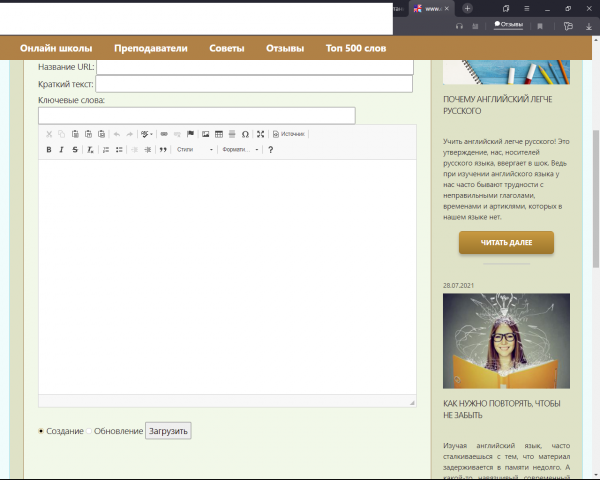 Установка CKEditor 4.15.1 на самописный php сайт