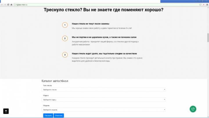 Создание каталога на сайте лендинга (Тильда)