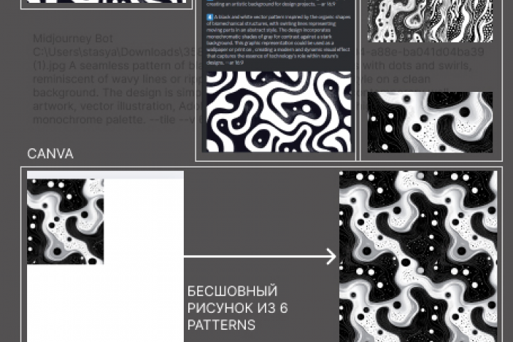 Иллюстрация для чехла