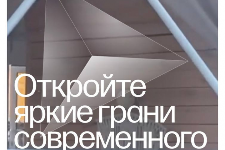 Веб сайт Prismatika