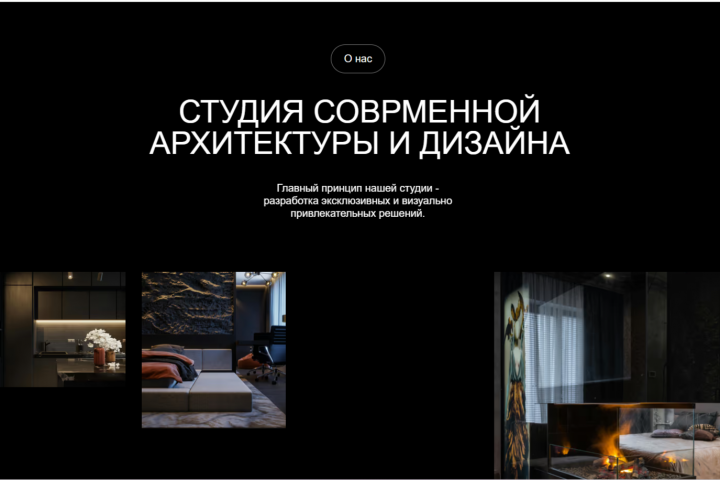 Сайты под ключ