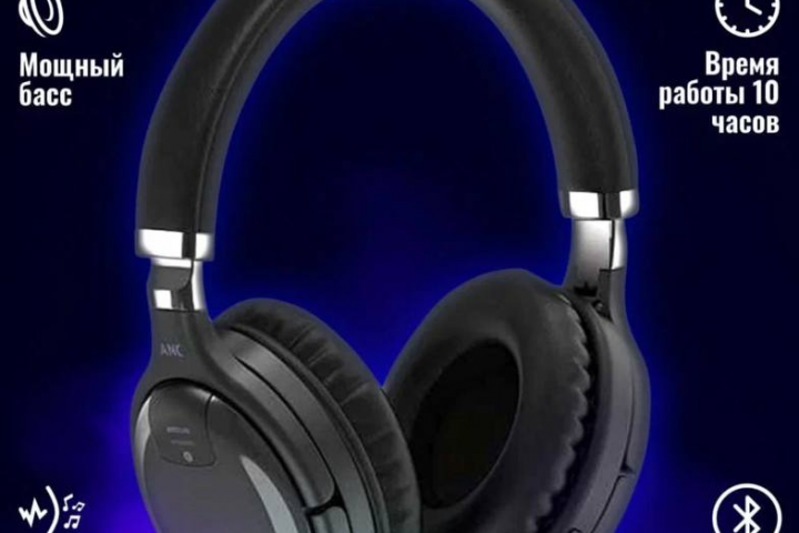 Инфографика