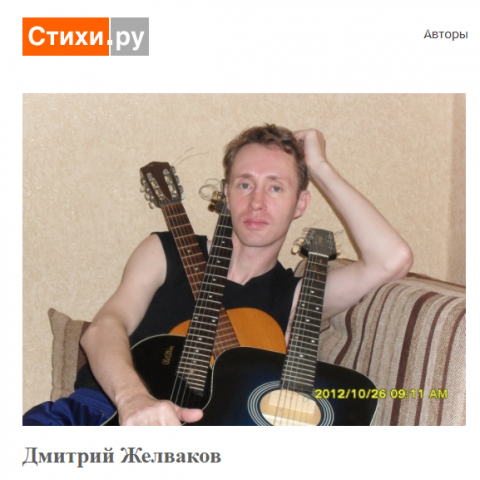 Мои стихи