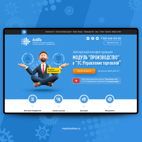 Landing page "