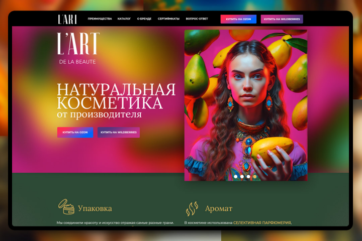 Landing pages "L' ART"