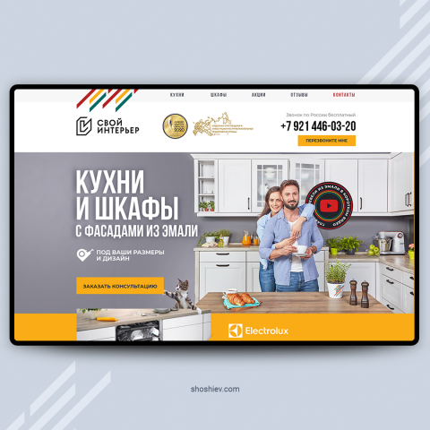 LP “Кухни и шкафы с фасадами из эмали”
