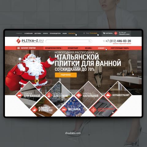 «Плитка-С»  Интернет-магазин плитки и напольных покрытий