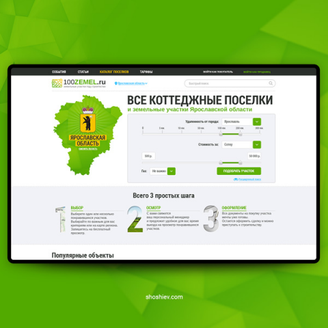 100zemel.ru Земельные участки под строительство