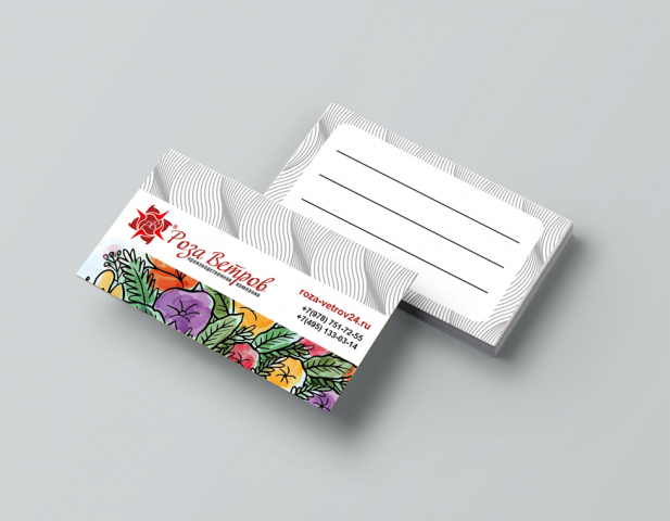 Визитка Роза Ветров