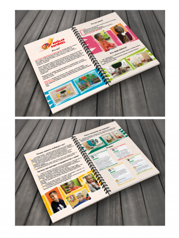 Детская парикмахерская