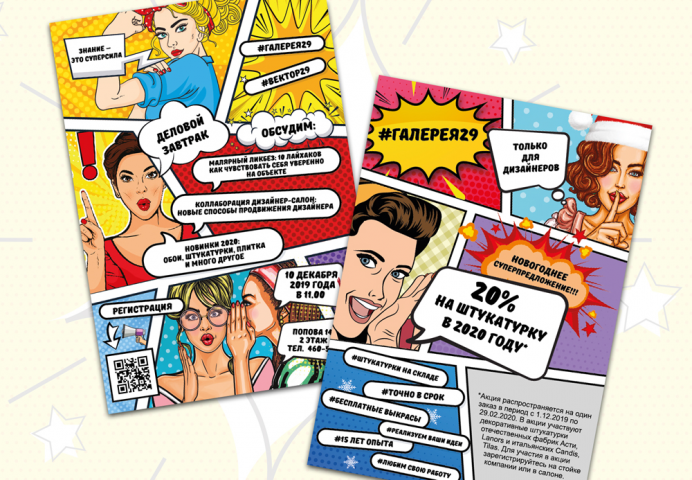 �������� ������