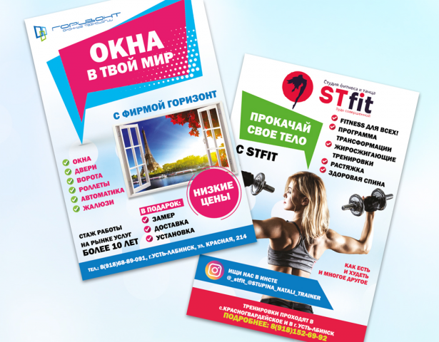 �������� ������ �������