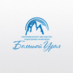 Большой урал