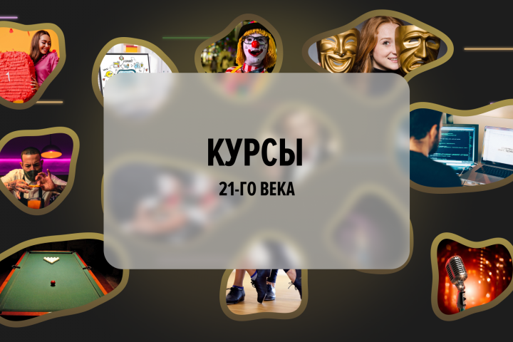 Академия Француз