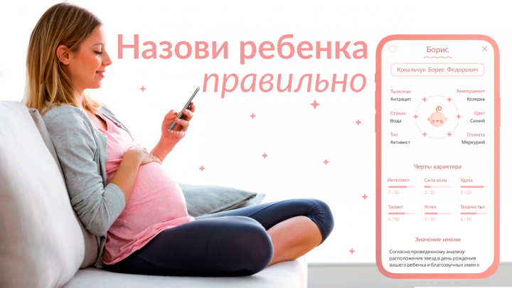 Креатив