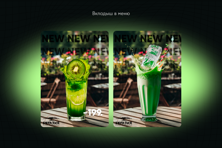 ������� � ����