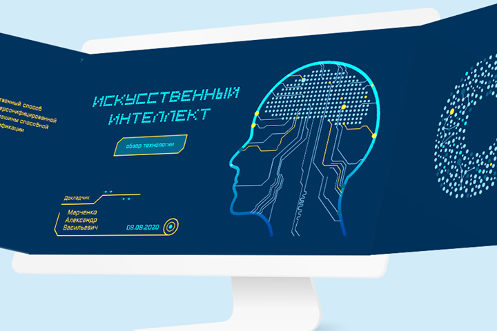 AI