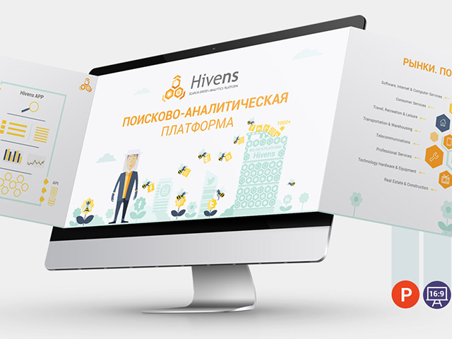 Hivens