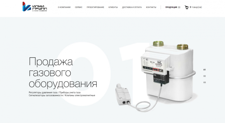 Наполнение каталога товаров