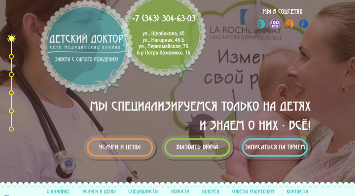 Наполнение сайта с "0"