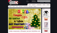 Наполнение интернет-магазина "Adorebono"