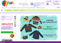 Наполнение магазина "I BUY TODAY"